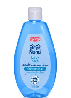 Buy Baby Bath in Saudi Arabia