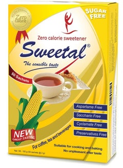 Buy sweetal diet sugar sweetal 50 Sachet 2 grams in Egypt