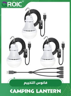 Buy 3 Pack USB LED Camping Light 5W 5V, Portable LED Bulb for Garage Warehouse Car Truck Fishing Boat Outdoor Emergency Light Children Bed Room White 3-in-1 LED Bulb Camping Lantern in UAE