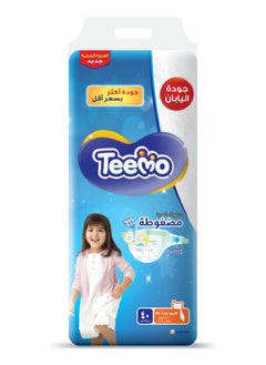 اشتري Compressed Diamond Pad, Size 6, Junior XXL, Mega Pack, 16+ Kg, 40 Diapers في السعودية