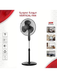 Buy Stand fan 16 inch, 3 blades, 3 speeds, 60 watt, black color in Saudi Arabia