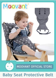 اشتري Baby High Chair Seat Cover With Adjustable Straps في السعودية