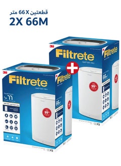 Buy Pack of 2 Filtrete Medium Room up to 66 sq.m Air Cleaning Purifier White in Saudi Arabia