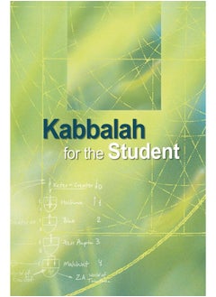 اشتري Kabbalah for the Student: Selected Writings of Rav Yehuda Ashlag, Rav Baruch Ashlag & Other Prominent Kabbalists في الامارات