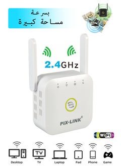 Buy WiFi Extender,300Mbps Wifi Range Extender,2.4&5Ghz Dual Band Wps Signal Amplifier Internet Repeater With Ethernet Portfor Home WiFi Repeater to Extend Range of Wireless Internet in UAE