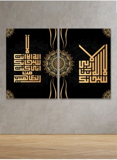 Buy Decorative Wall Art Painting with an Islamic Design, 2 pieces, Size 80x60 cm in Saudi Arabia