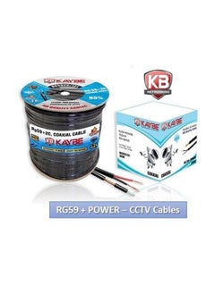 Buy Digital RG59 & Power Pro Coaxial Cable for CCTV Camera in UAE