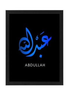 Buy Abdullah Calligraphy Arabic Text Name Frame Poster in Egypt