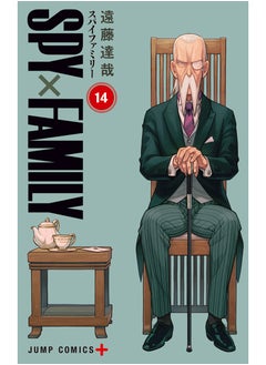 Buy Spy x Family, Vol. 14 in Egypt