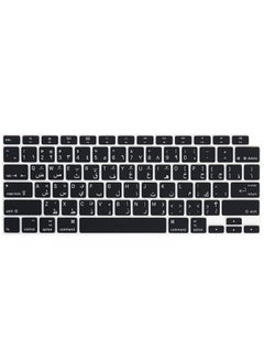 اشتري Ntech Arabic Language silicon Keyboard Cover Skin Protector Compatible 2020 Release New MacBook Air 13 inch Models A2179/A2337 with Touch ID في الامارات