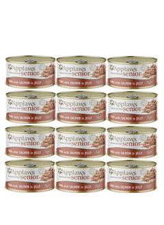 اشتري 12Pc Tuna With Salmon In Jelly Senior Cat Wet Food Tin 70g في الامارات