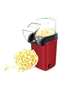 Buy Hot Air Popcorn Popper Machine, Mini Air Popper Popcorn Maker, Electric Popcorn Maker, 2 Minute Fast Popcorn Machine with Measuring Cup, No Oil BPA Free Air Popper for Home Movie, Party in UAE