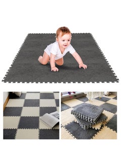 اشتري 12Pcs Foam Play Mat 30x30x1cm Puzzle Play Mats Floor for Kids Soft Plush Interlocking Foam Mat Set with Edges for Floor Protection Yoga Fitness Workout Mats kids Play Mats (grey) في السعودية