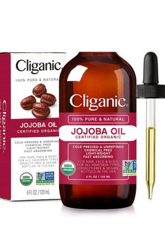 Buy 100% Pure Natural Organic Jojoba Oil For Hair Face Body 120 ML in Saudi Arabia