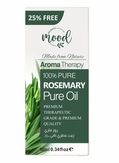 Buy 100% Pure Rosemary essential oil in Egypt