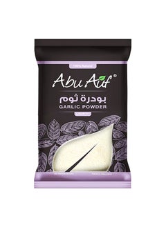 Buy Garlic Powder 35g in Egypt