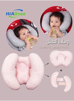 Buy Baby Pillow for Head Support,Detachable and AdjustableToddler Nursing Pillow in Saudi Arabia