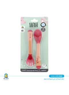 Buy Color Change Safari Silicone Spoon and Fork / Simone Color /+4mths in Egypt