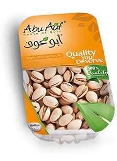 Buy Roasted American California Pistachios 200g in Egypt