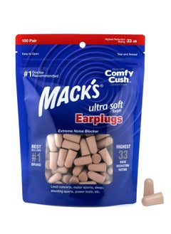 Buy Ultra Soft Foam Earplugs, 50 Pair - 33dB Highest NRR in UAE