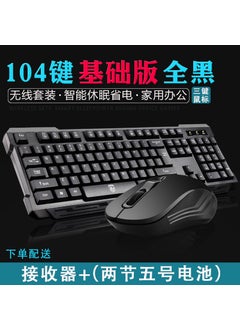 اشتري Wireless Keyboard Mouse Combo V60 for PC OfficeUpgraded Black Blue Upgraded Black Blue في السعودية