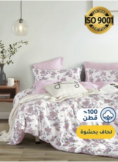 Buy Cotton Floral Comforter Sets, Fits 120 x 200 cm Single Size Bed, 5 Pcs, 100% Cotton 200 Thread Count, With Removable Filling, Veronica Series in Saudi Arabia