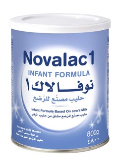 Buy Baby milk 800g stage 1 in Saudi Arabia