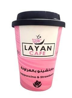 Buy Layan Cappuccino and Strawberry in UAE