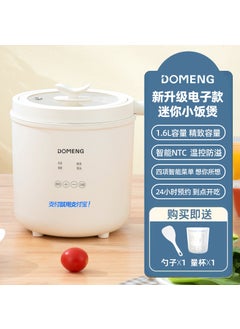 Buy Dormon Mini Smart Automatic Rice Cooker Off-White (1.6L) in UAE