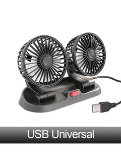 اشتري 360 Degree Rotation Dual Head Car Fan USB Strong Silent Electric Fan في السعودية