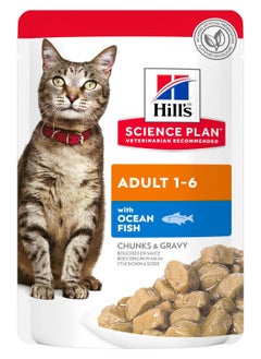 اشتري Hill's Science Plan Adult Wet Cat Food Ocean Fish Pouche 85gx1 في الامارات