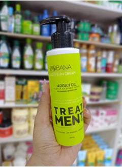 Buy Bobana Leave-in Cream With Argan Oil 200 ml in Egypt