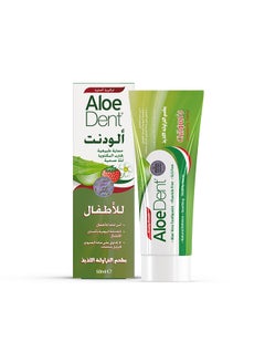 Buy Toothpaste Child Strawberry - 50 Ml in Saudi Arabia
