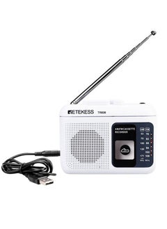 Buy Mini Portable Telescopic Antenna Radio in Saudi Arabia