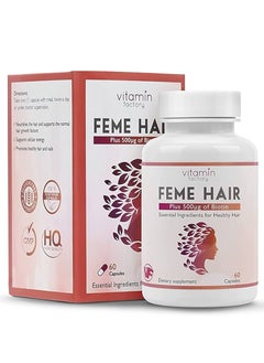 اشتري Feme Hair 60 Capsules في الامارات