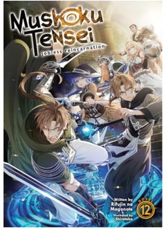 Buy Mushoku Tensei Jobless Reincarnation Light Novel Vol 12 in UAE