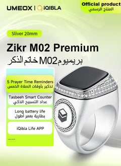 Buy UMEOX iQIBLA Smart Zikr M02 Premium Ring Silver 20mm in UAE