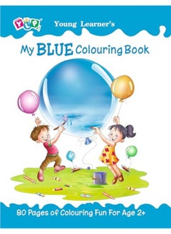 اشتري My Blue Colouring Book في الامارات