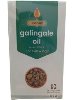 Buy Galingale Oil Natural For Skin And Hair 125 ml in Saudi Arabia