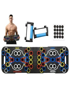 اشتري Oasisgalore Push Up Board Versatile Home Gym Equipment Foldable Portable Color-Coded for Targeted Muscle Engagement Professional Strength Training في الامارات