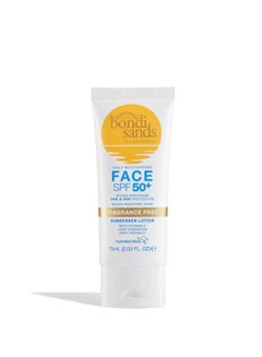 Buy SUNSCREEN LOTION SPF50+ - FACE 75ML in UAE