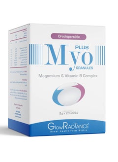 اشتري Glow Radiance Myo Plus Granules Magnesium & Vitamin B Complex (2g Sticks,20's) في الامارات