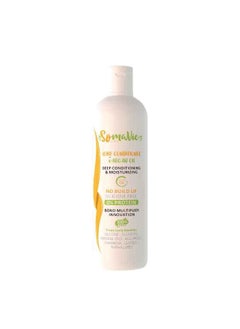 Buy Hair Conditioner with Argan Oil 500 ml in Egypt