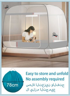 Buy Full Surround Mosquito Net Tent for Beds Portable Folding Design with Net Bottom for Prevent Mosquito Bites and Protect a Sound Sleep (180 x200x165 CM) in Saudi Arabia