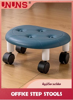 اشتري Office Step Stools,Universal Wheel Movable Mini Stool,Low Roller Seat Wheel Stool Chair Leather Little Low Small Stools for Home Office Sport,Blue في الامارات