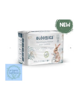 Buy Organic Bamboo Baby Diapers for Newborns (Up to 5kg) in UAE