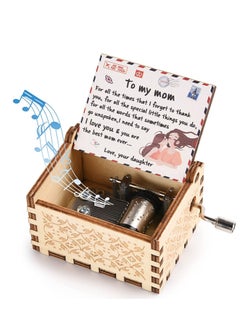 Buy Mom Birthday Gifts Music Box from Daughter, You are My Sunshine Mechanism Vintage Personalized Cute Daughter to for Mothers Day in UAE