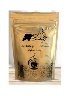 Buy Light plain coffee 100 grams in Egypt