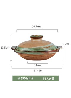 Buy Japanese Ceramic Clay Pot, Shallow Casserole, Stew Soup Pot Colorful 30cm in Saudi Arabia