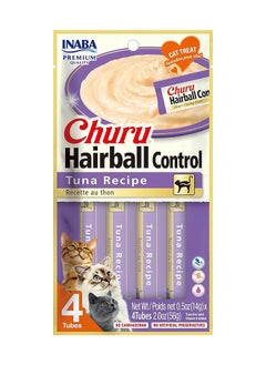 اشتري Inaba Churu Hairball Control Tuna - 56g (Cat Food)(Cat Treat) في الامارات